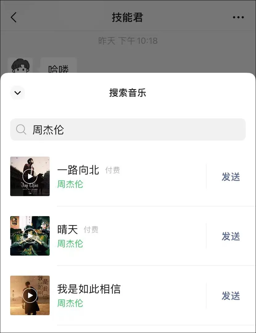 微信这次更新，支持批量删好友了