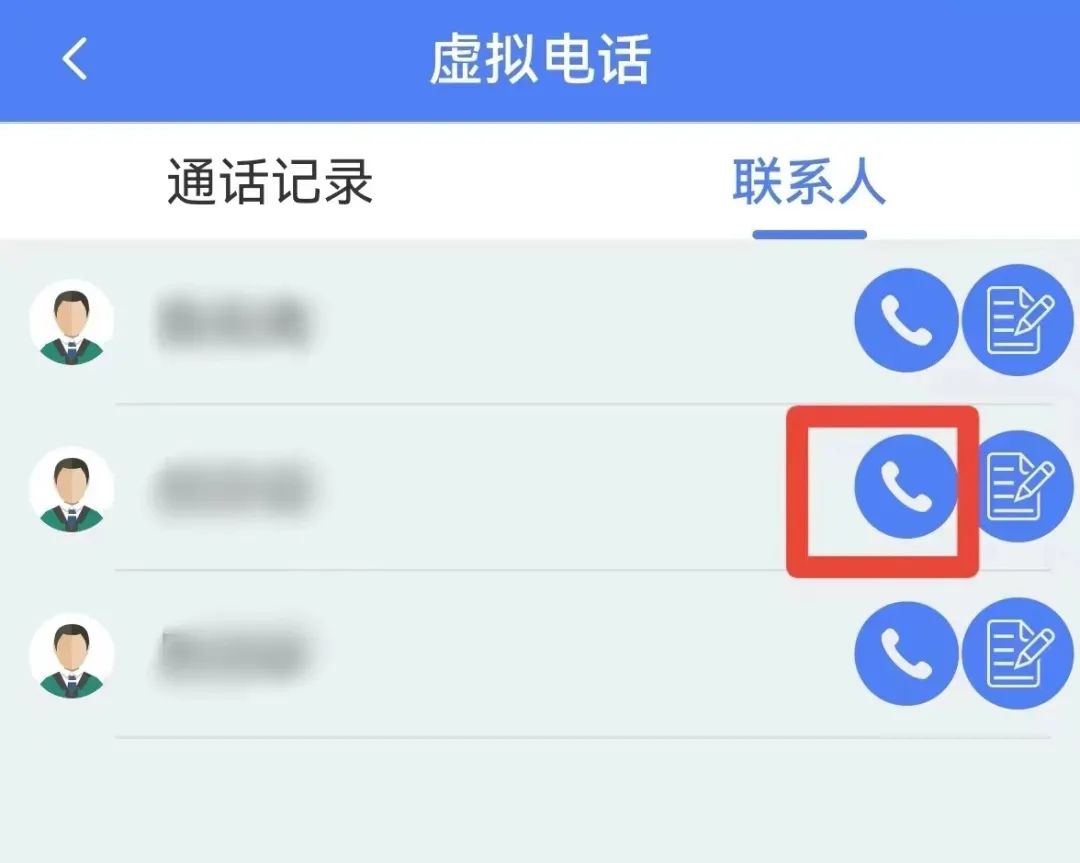 数字智慧仓丨叮铃铃，这个联系当事人的电话还能进卷宗？拨起来→