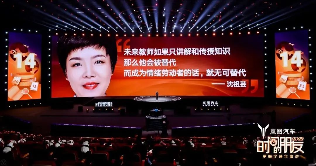 车库分享｜7年的坚持，“罗胖”的“时间的朋友”跨年演讲精简版