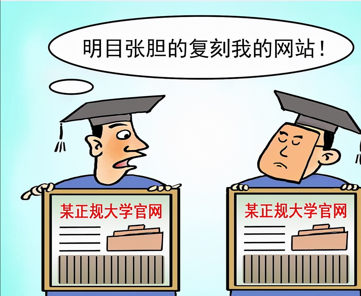 成都这5所大学毕业证一文不值，已被点名曝光，报考要谨慎