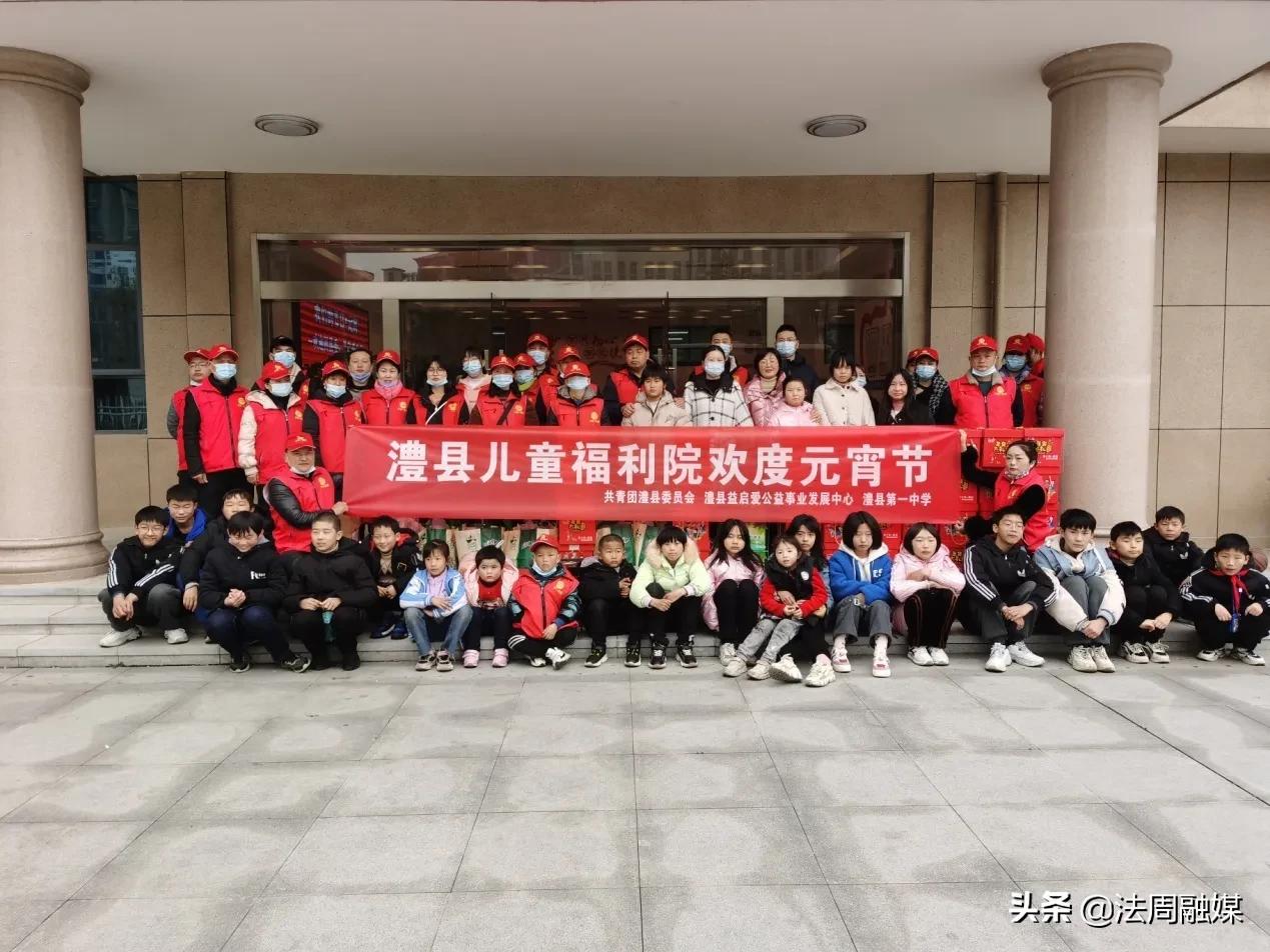 澧县：元宵佳节有佳人 爱心播洒润童心