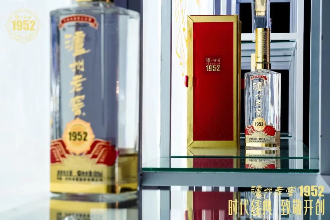 缘起“1952”