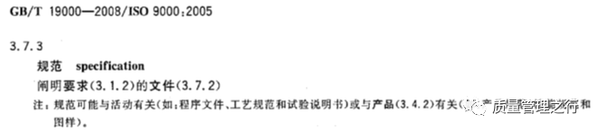 质量管理体系的意义,质量管理体系是什么意思