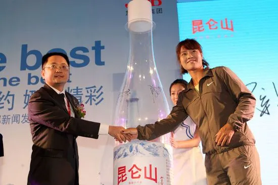 “中国依云”昆仑山换新瓶,降价至4元,加多宝这次能成功吗?
