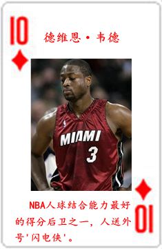 nba里面有哪些球星(NBA历史54大巨星！（2022新春贺岁版）)