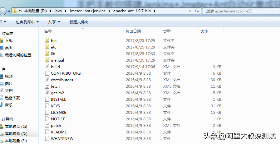 傻瓜式教程：搭建Jenkins+Jmeter+Ant自动化集成环境