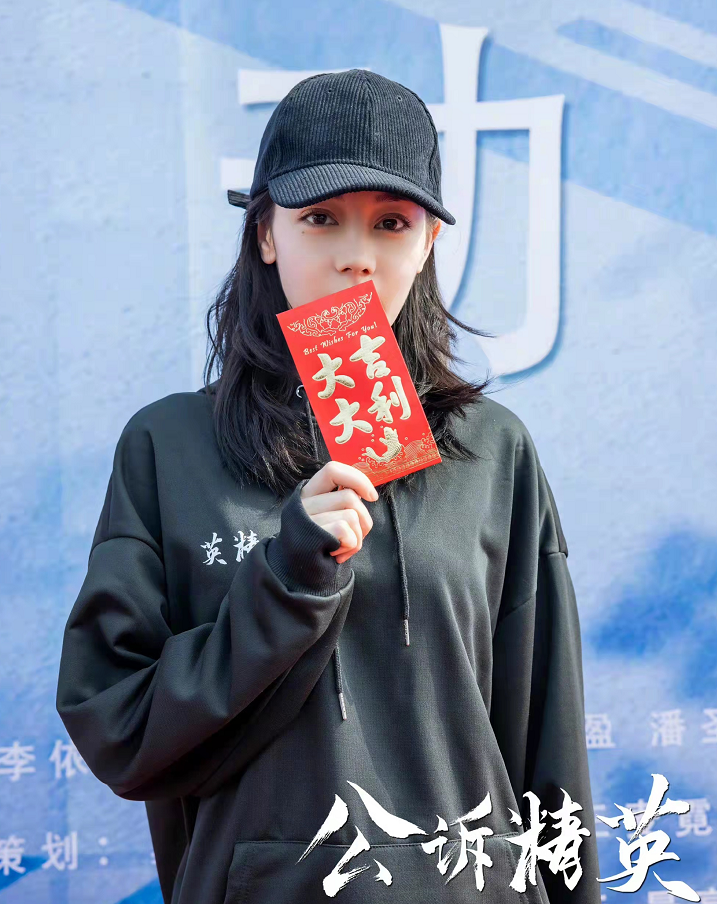 热巴新剧首次出演公诉人排面好大!开机穿休闲装身材苗条,超惊艳