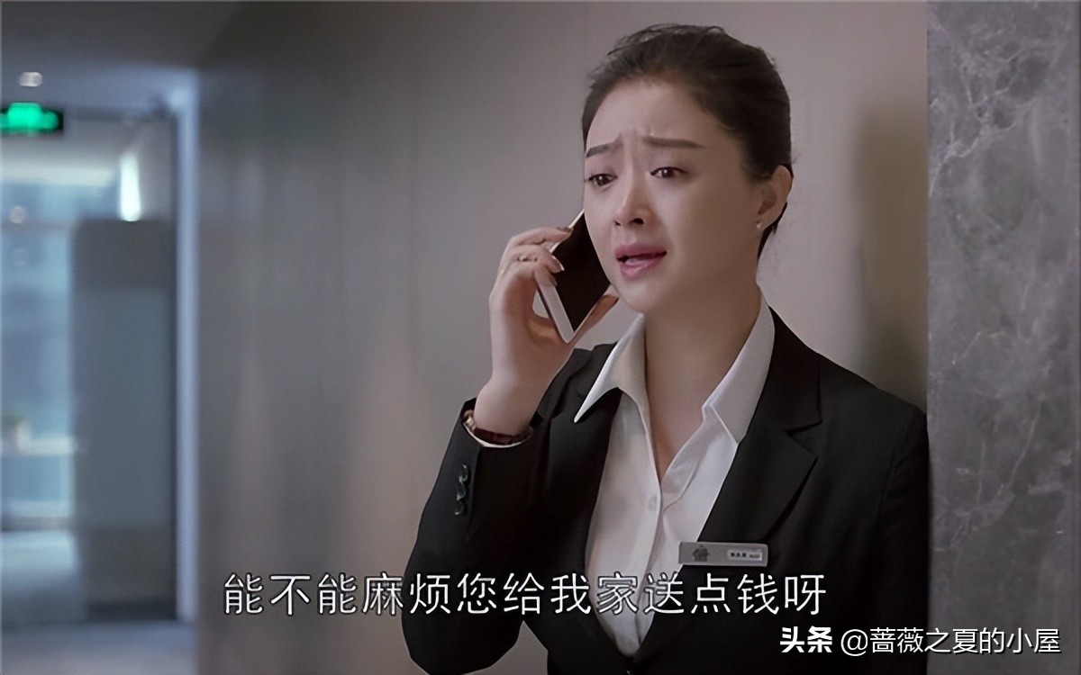 《欢乐颂》原著：曲筱绡一句话，揭开了王柏川追求樊胜美的真相
