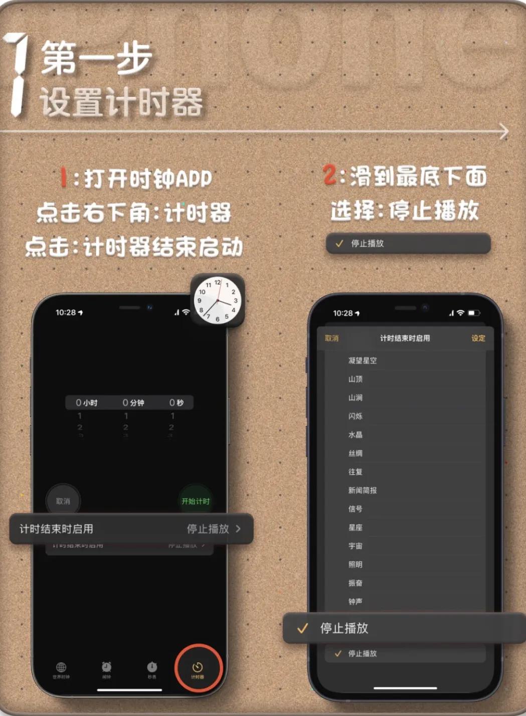 iPhone設(shè)置程序鎖在也不怕泄漏重要信息