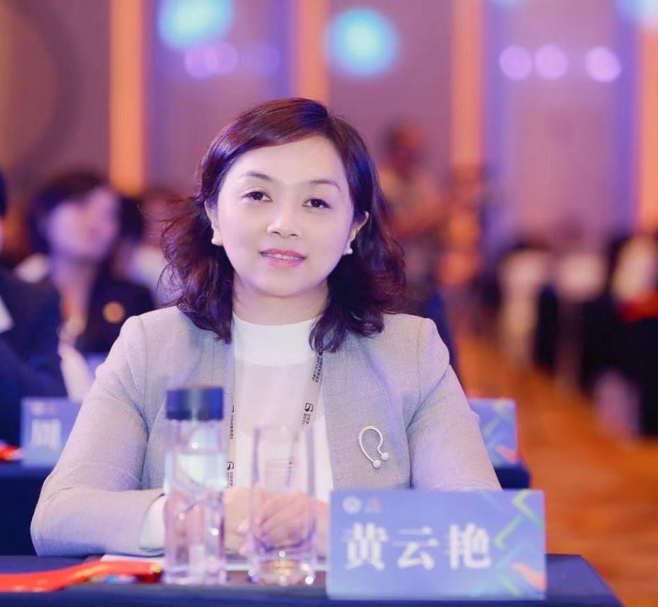 华东师范大学法学院（黄云艳）