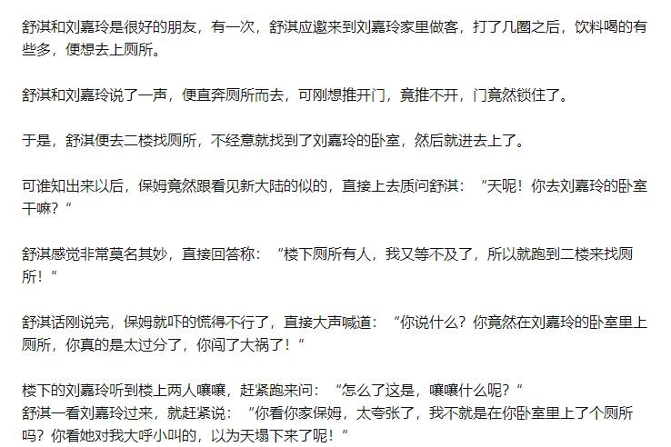 洁癖影后刘嘉玲：因舒淇重新装修厕所，不生娃却认康康当干儿子