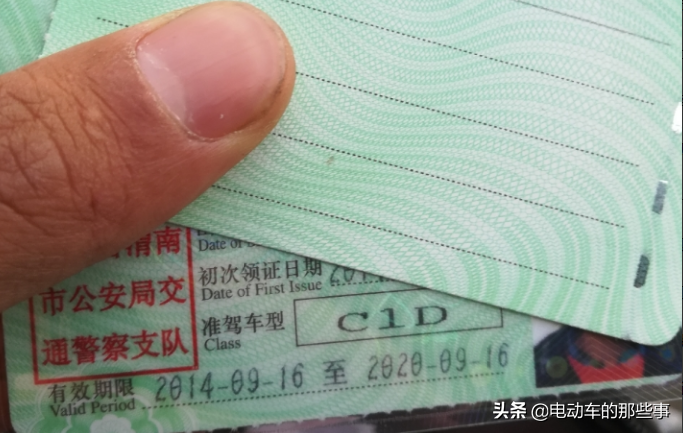 只要有这1个驾照，两轮/三轮/四轮电动车随便开，摩托车也可以骑