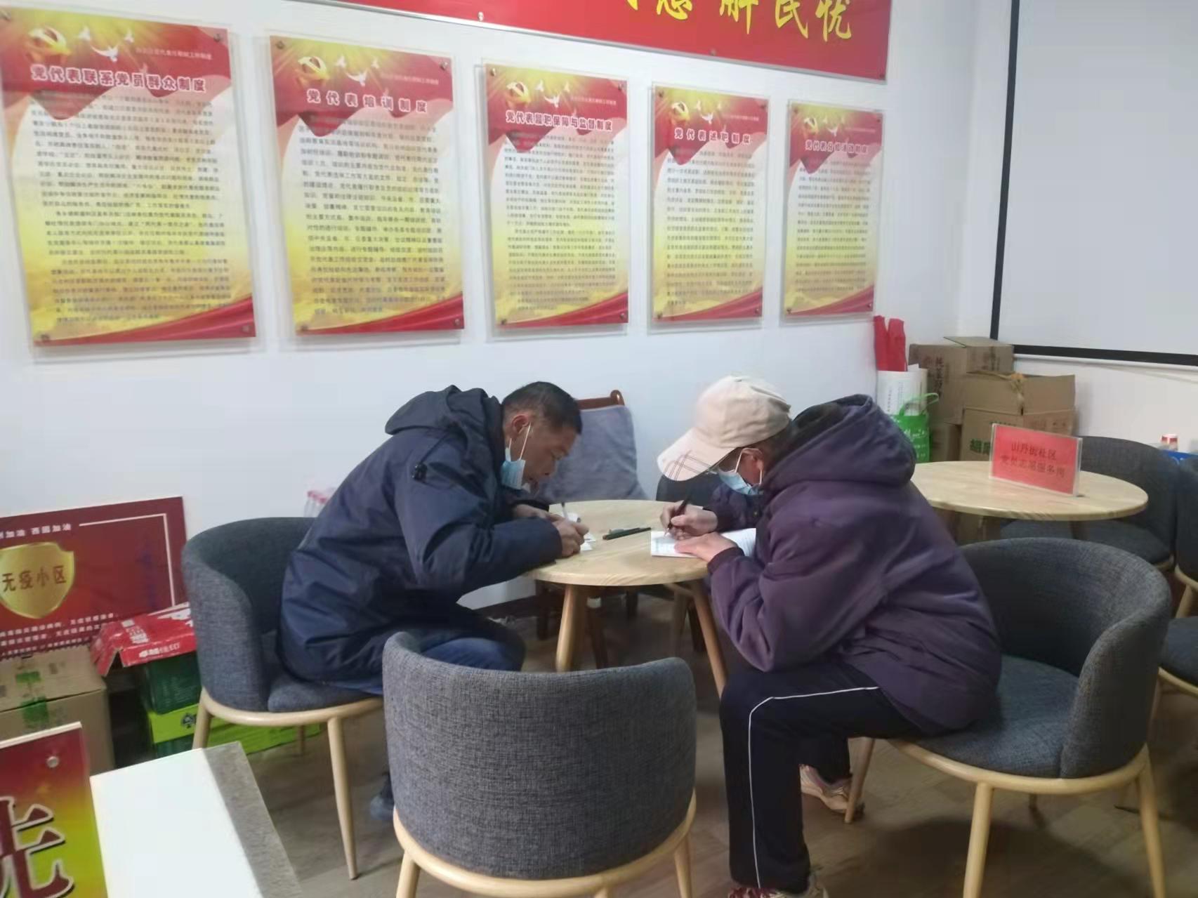 西固区福利路街道山丹街社区开展退役军人家庭“补充医药报销蓝卡”办理工作