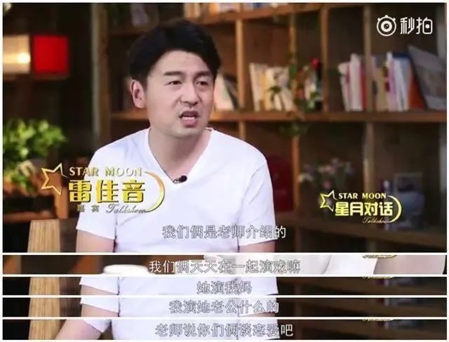 雷佳音老婆翟煦飞：老公粉丝千万合作美女无数，她为何从不秀恩爱