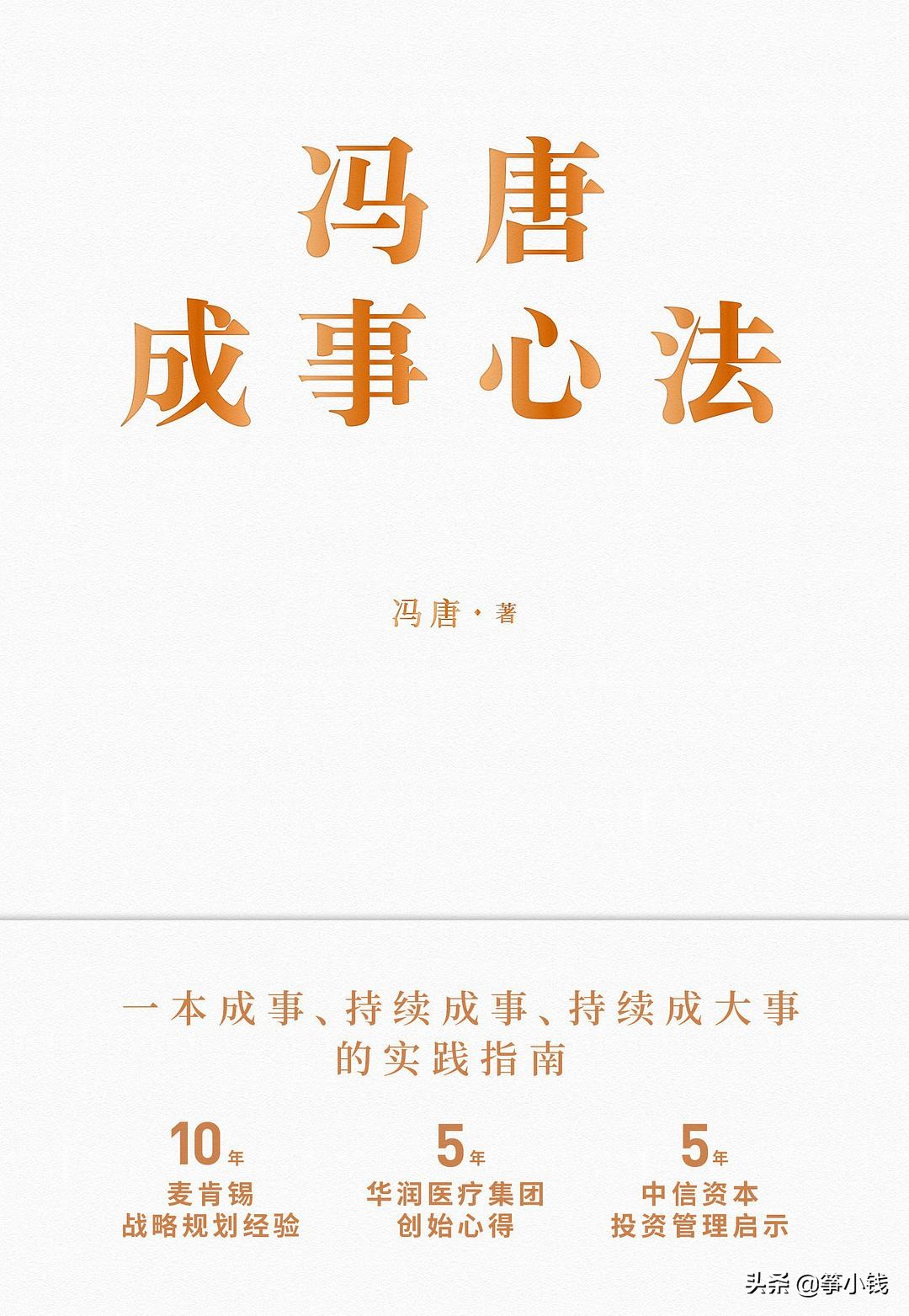 你读过的书藏着你职场晋升的路，想开挂一整年？这10本书分享给你