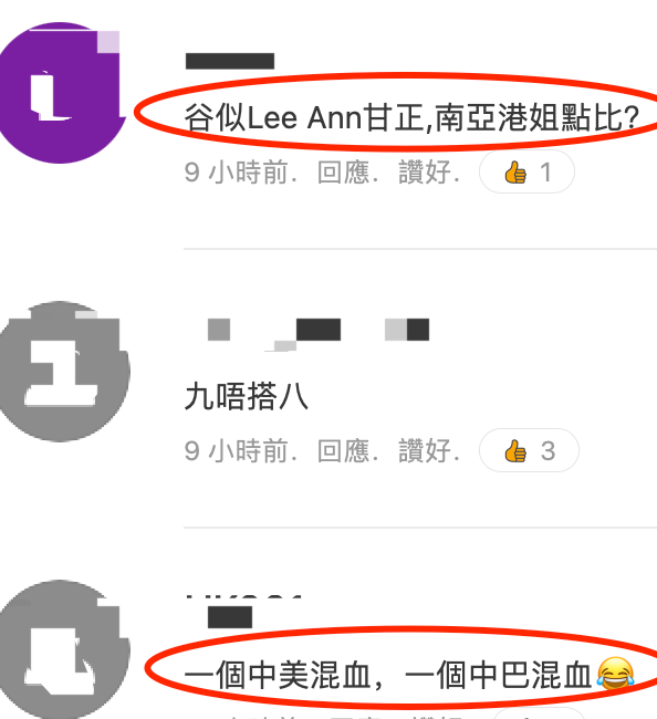 谷爱凌撞脸“港姐”陈凯琳，五官深邃身材高挑，连气质都很相似