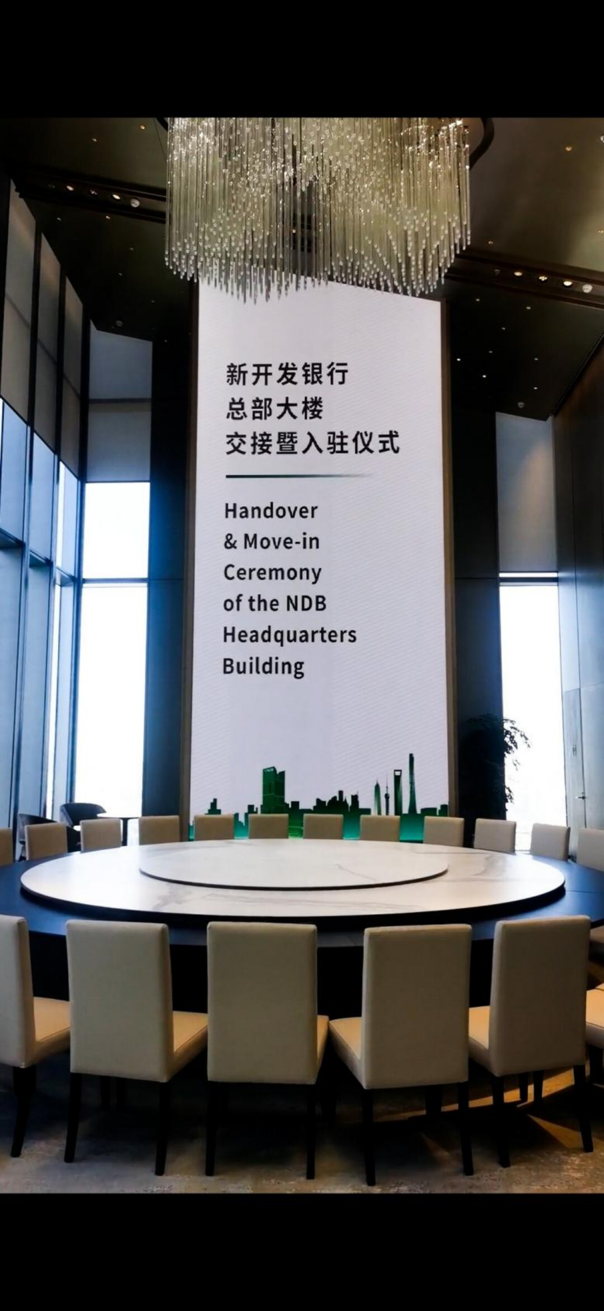 上海三思助力金砖国家新开发银行总部打造国际化空间