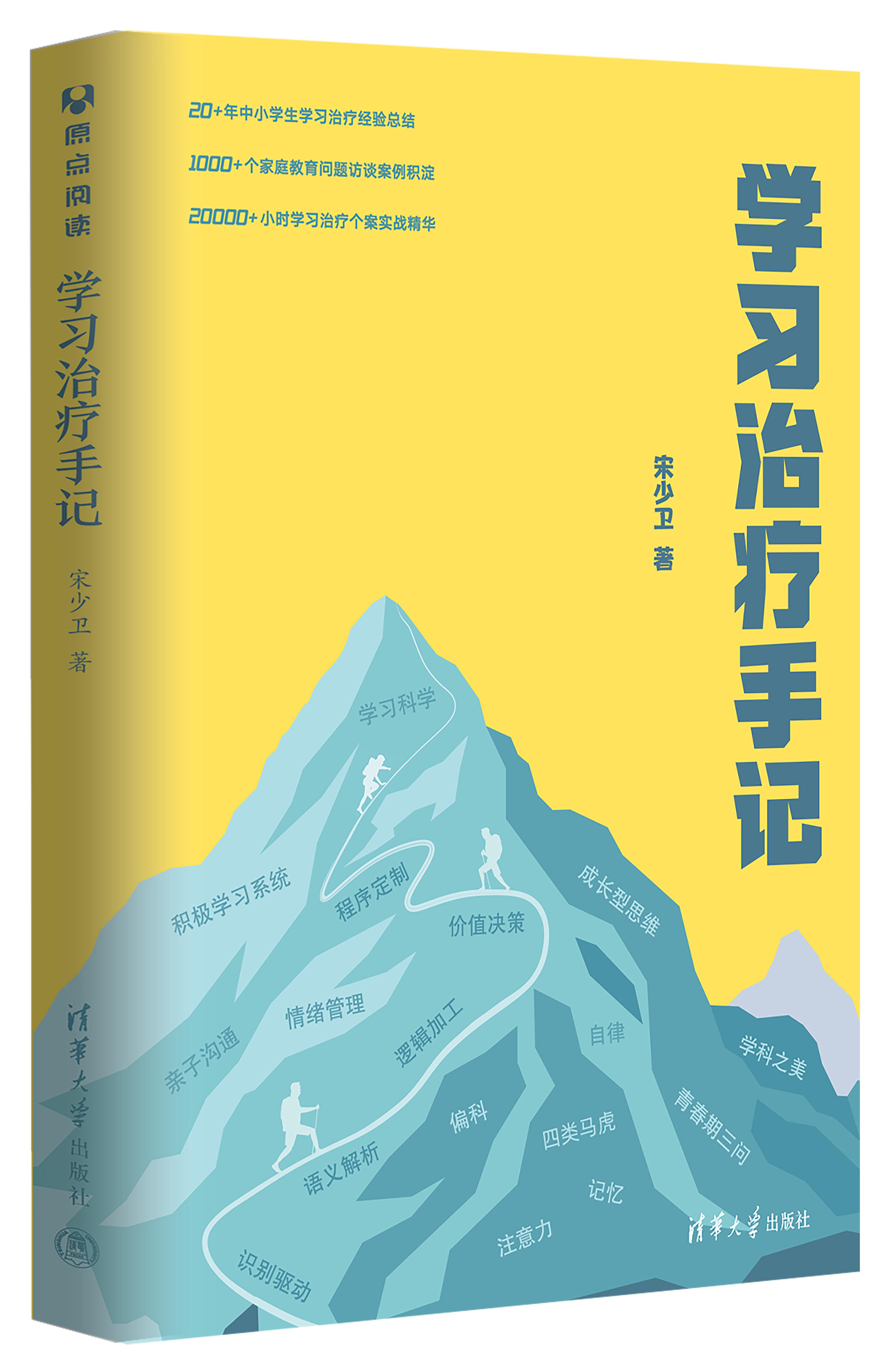 大学课程总结（2021年读书年度总结）