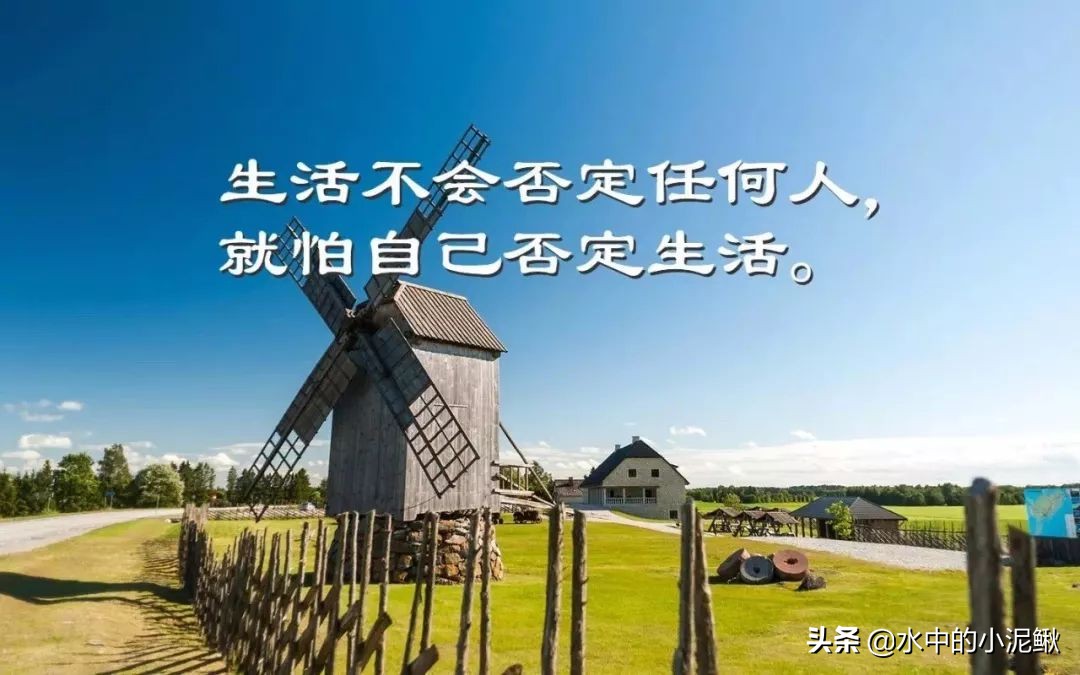 朋友圈励志早安心语句子，满满正能量早安语录句子