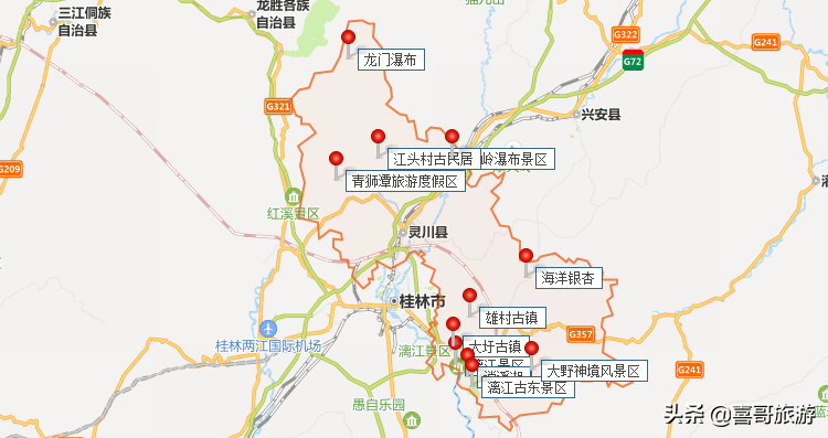 广西桂林市灵川县十大景区有哪些？自驾游如何安排行程？