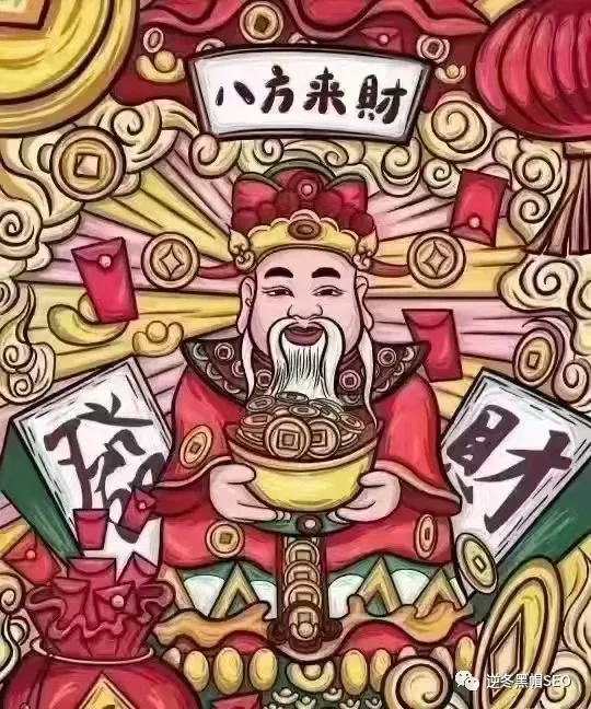 新年开篇：2个SEO问题+我对SEO行业思考