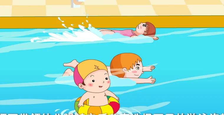 夏天要到了,又到了游泳的季节了!