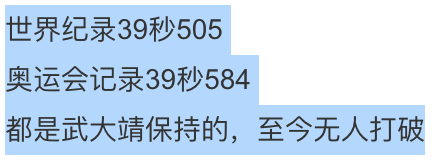 08年世界杯为什么有韩国(最没有奥林匹克精神的国家？韩国人场上恶意犯规，场下霸凌队友？)