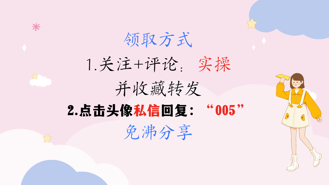 近日一22岁会计女，凭自己做的216套可视化财务报表，竟月薪3W