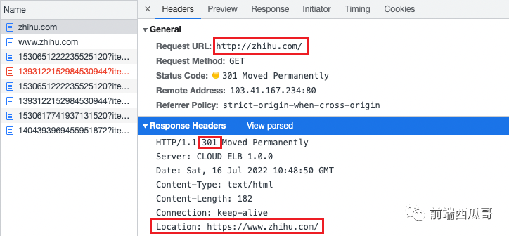 HTTP 中的常用状态码及使用场景