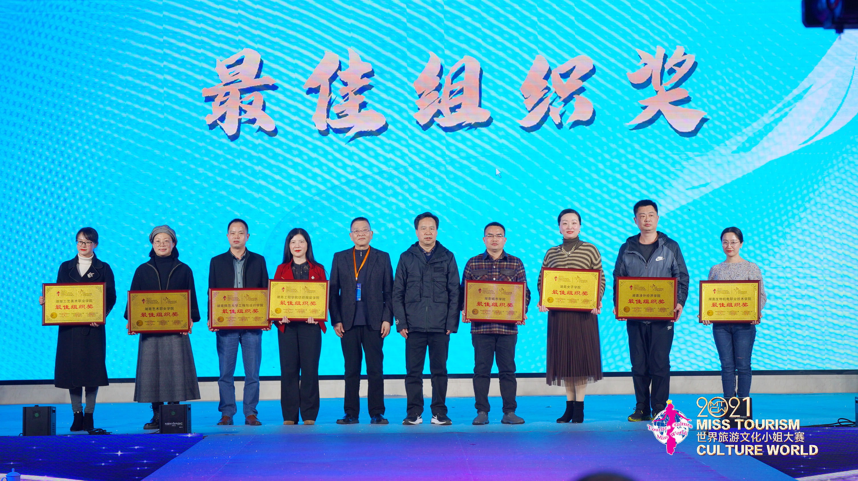 2021世界旅游文化小姐湖南总决赛收官！湖师大学生邓妍彦斩获冠军