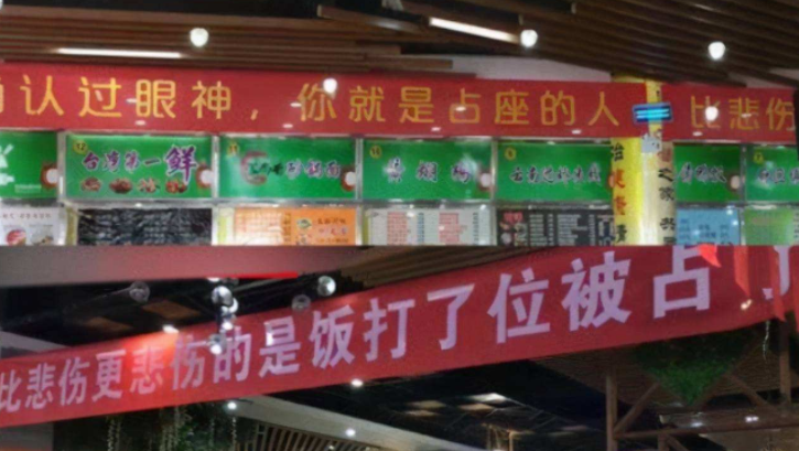 南工大封校后，食堂大叔打出“嚣张标语”，学生：你等解封的