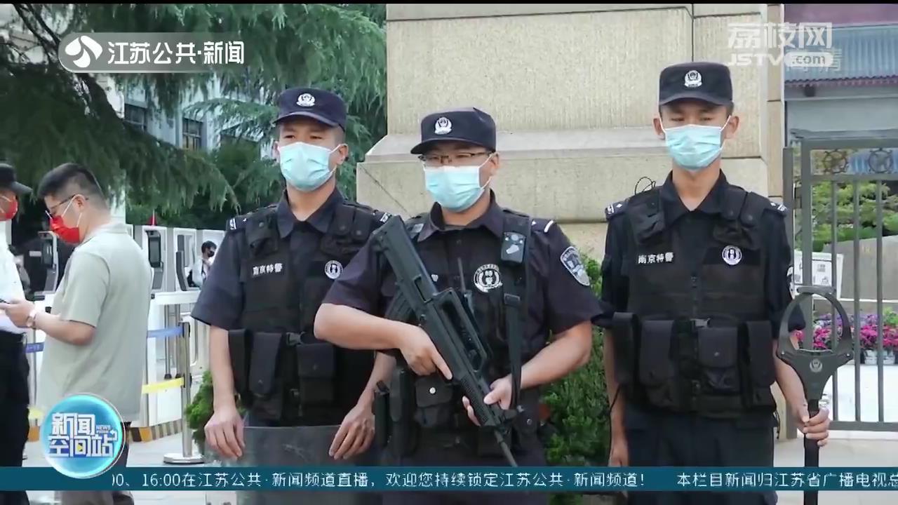 高考护航！江苏警方投入8.5万警力