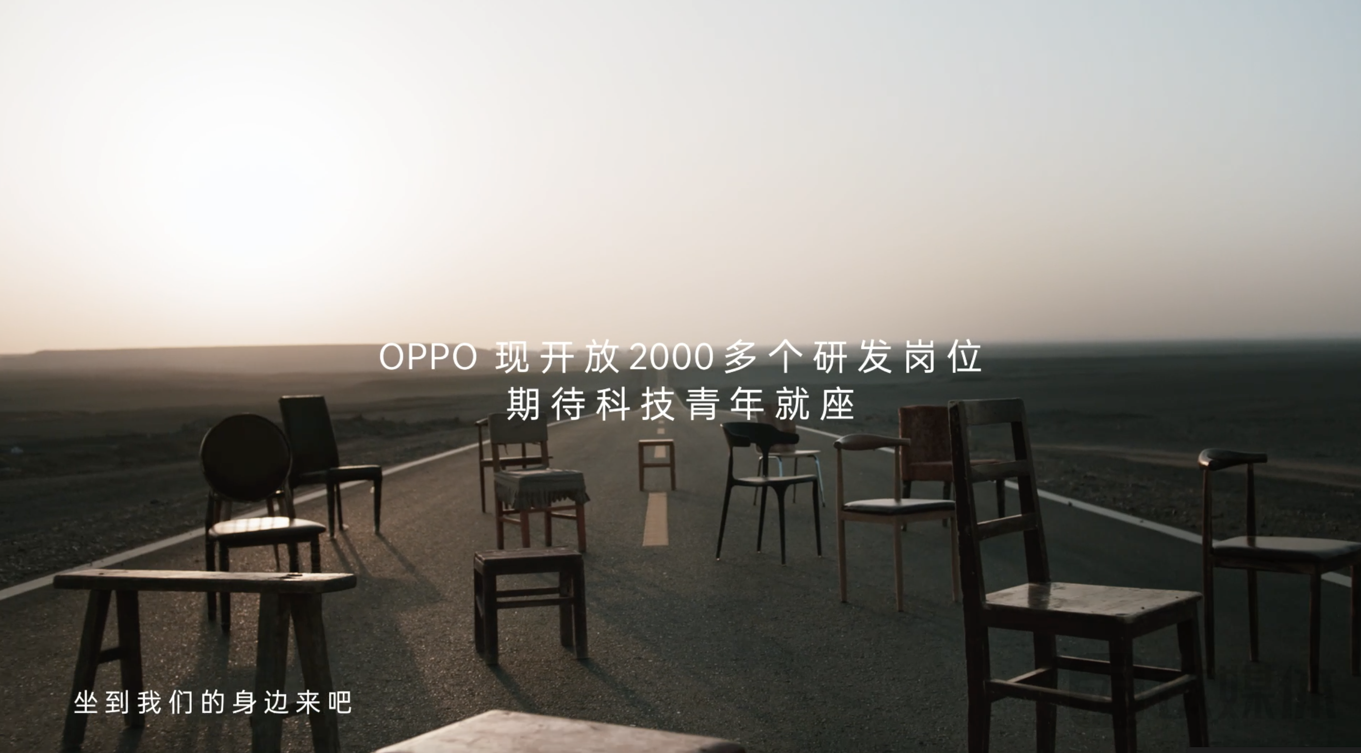 oppo校园招聘（OPPO再招2000）