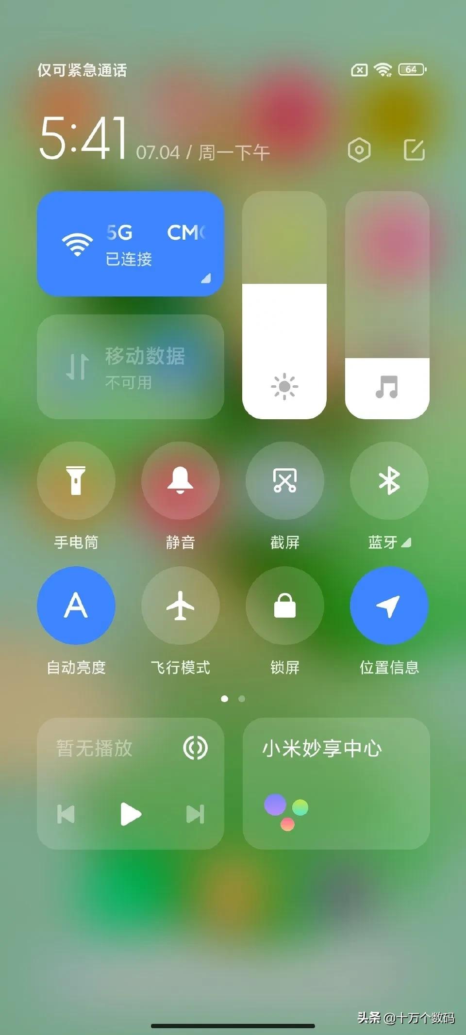 6个系统UI状态栏，看完设计笑了，还是买他吧！93条评论