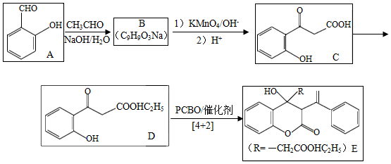2020全国III卷——有机化学