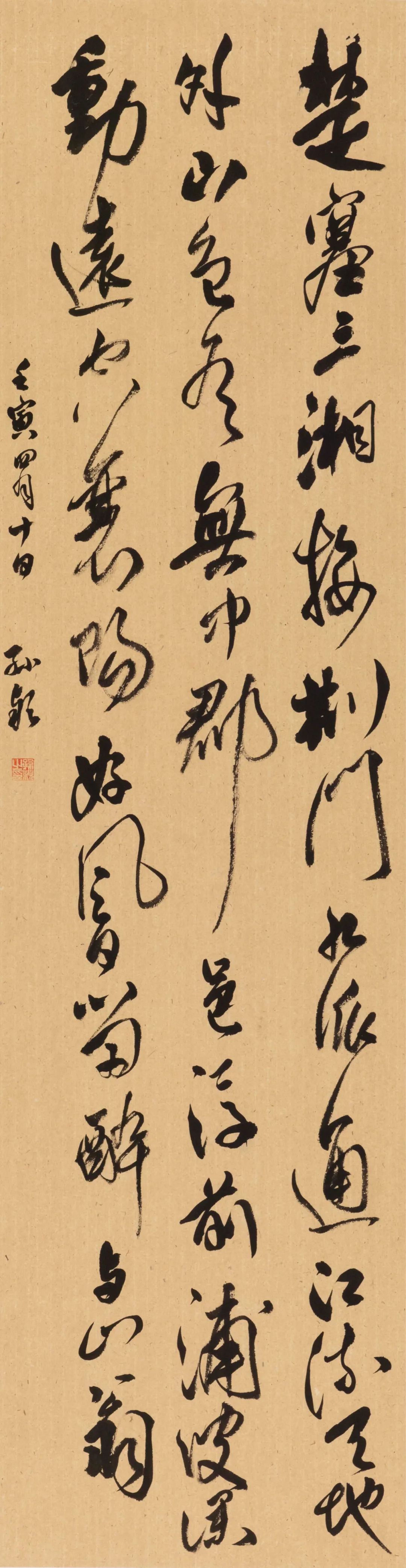 西安交通大学城市学院2022届书法（本科）毕业作品展