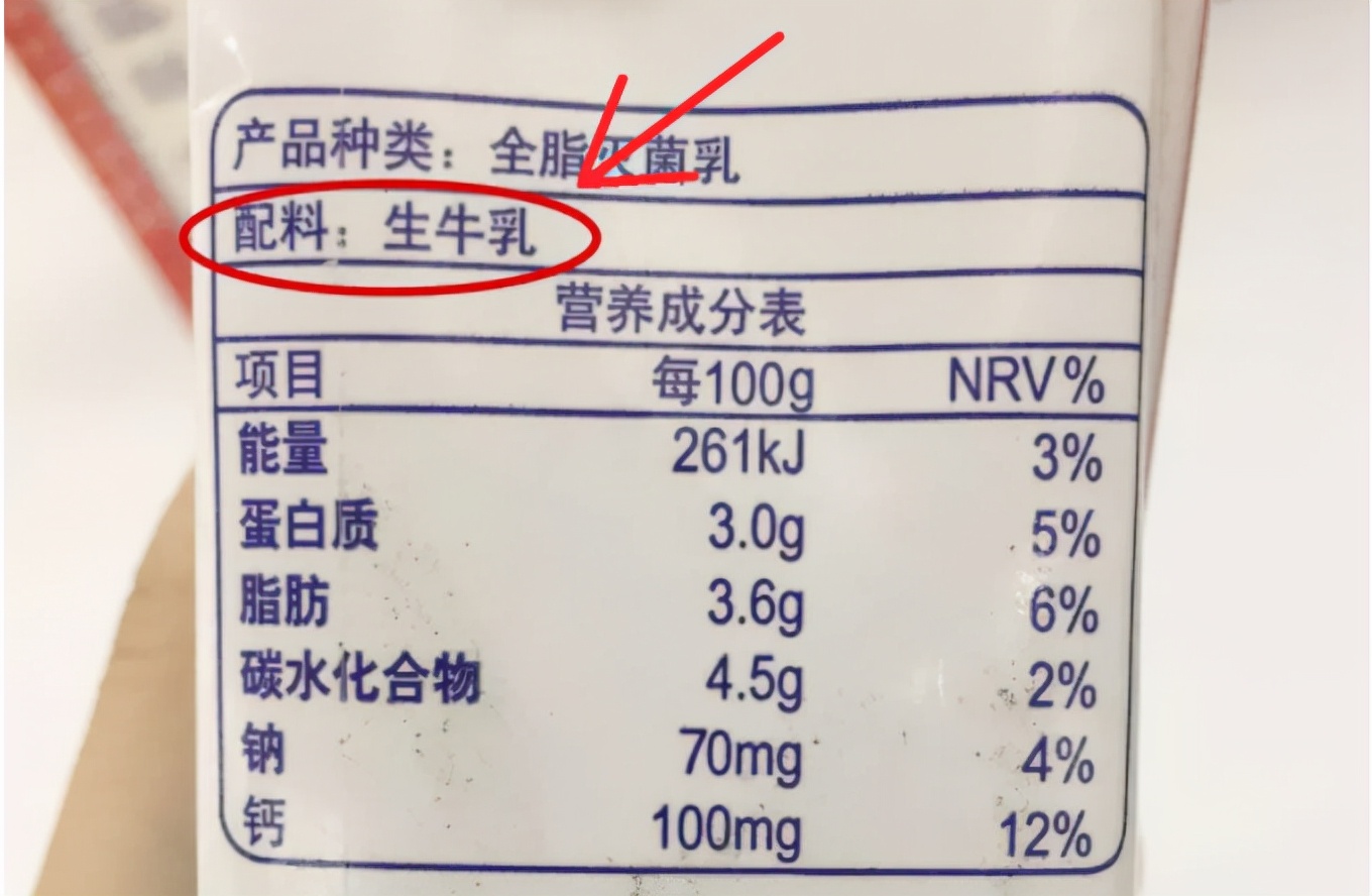 为什么中医不让你喝牛奶？到底该不该喝？这3类人不要盲目跟风