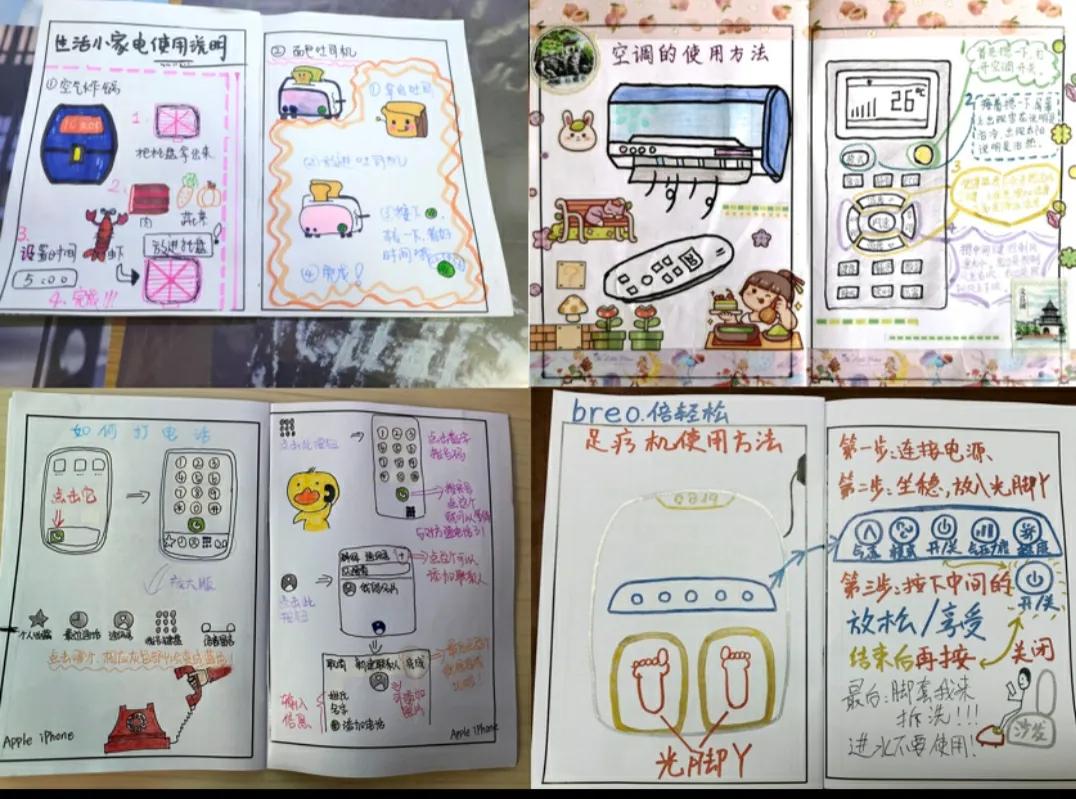 用爱传递科技温度 京东电器暖心活动助力老人轻松用好电器