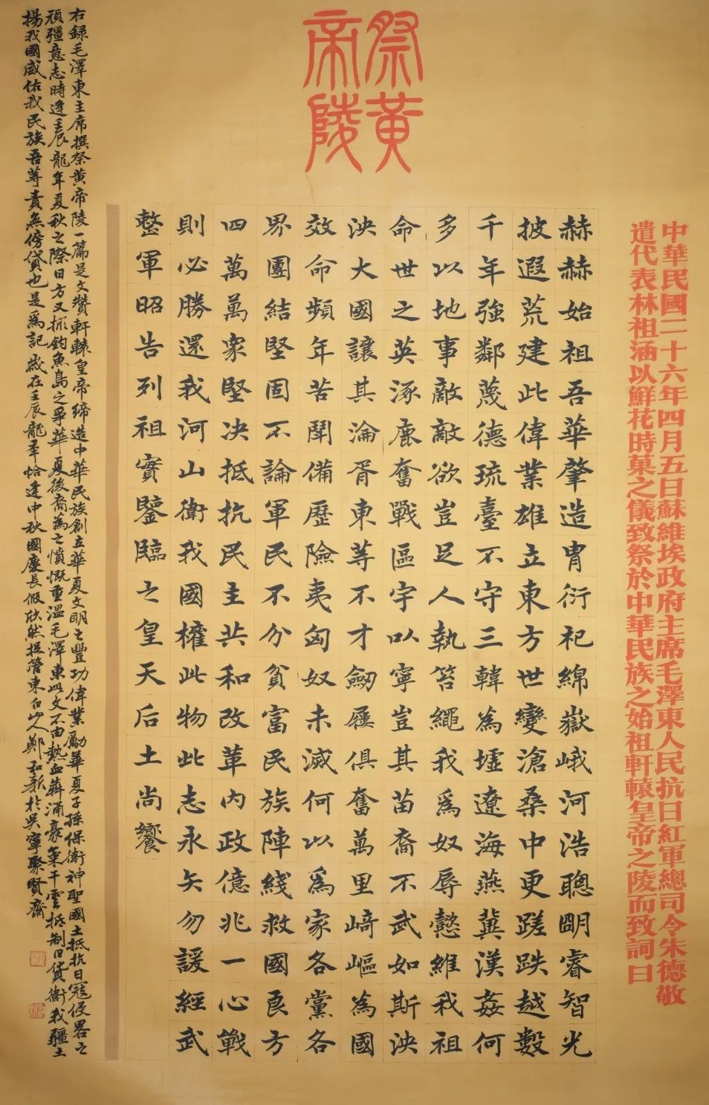 中国新时代国际艺术大家——郑和新