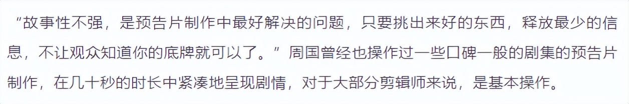 这是国产剧观众第几次被骗？