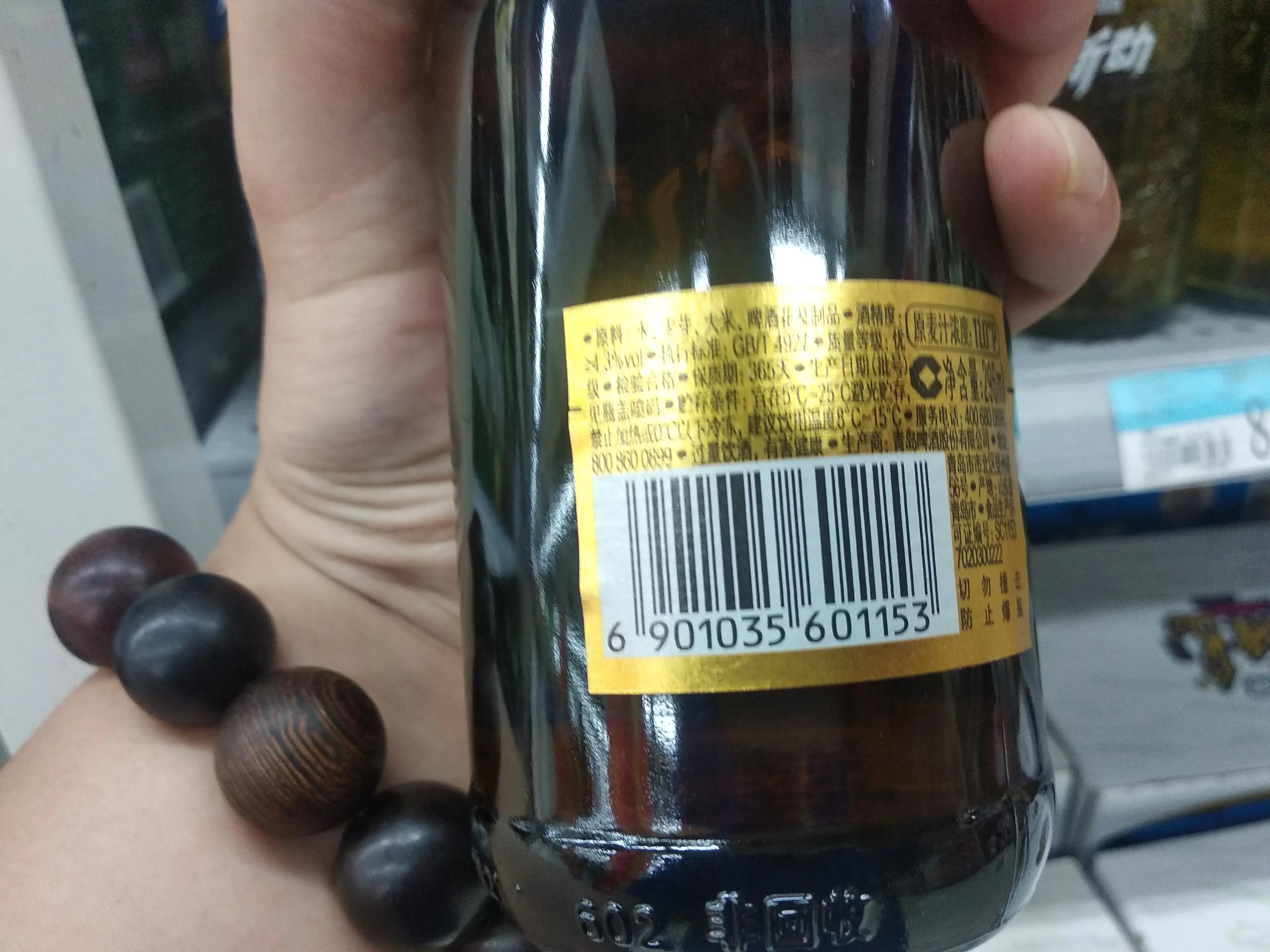 最容易醉的10种啤酒（燕京啤酒多少度）