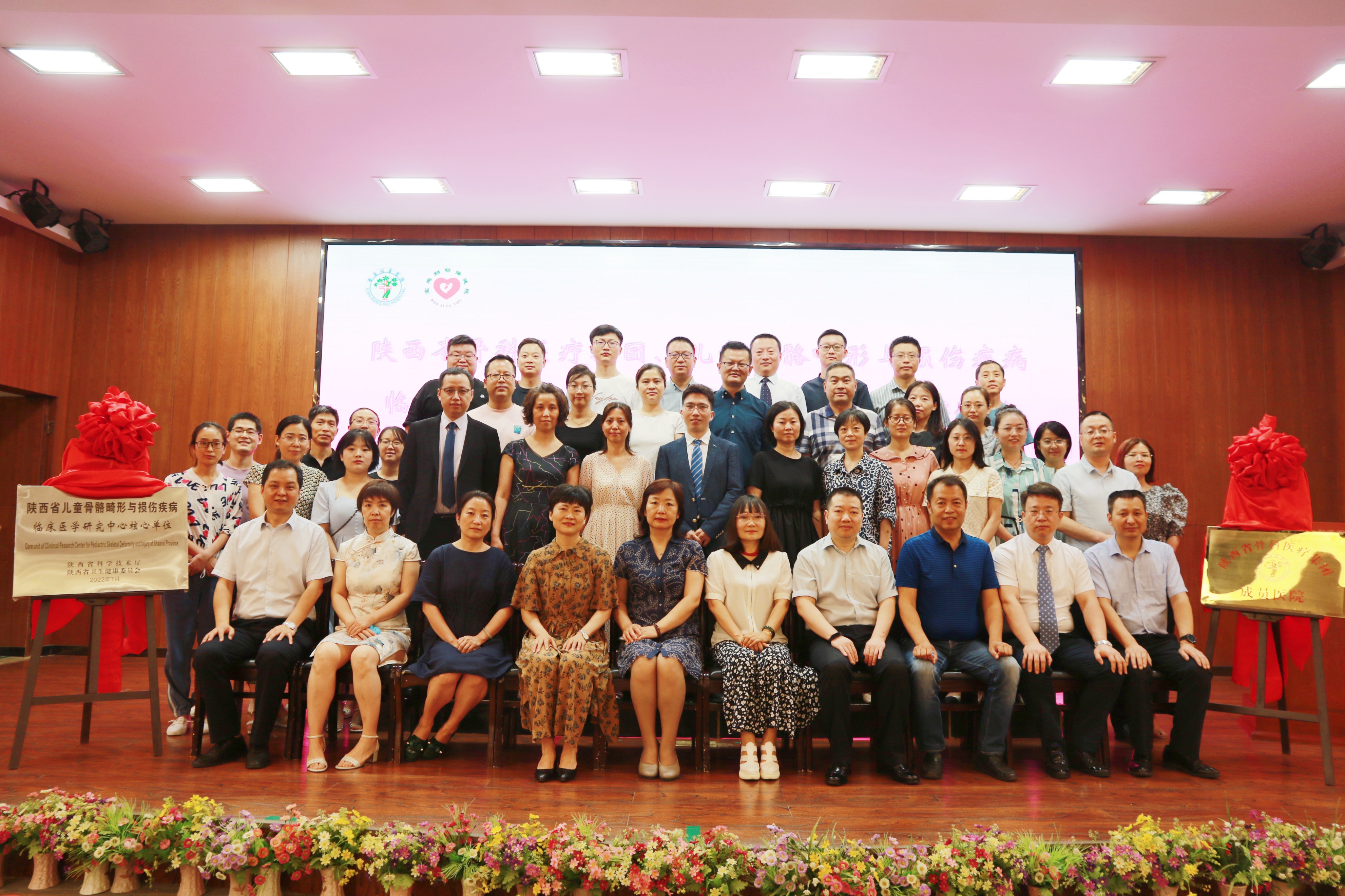 多方合作 助儿骨健康事业 宝鸡市妇幼保健院加盟陕西省骨科医疗集团