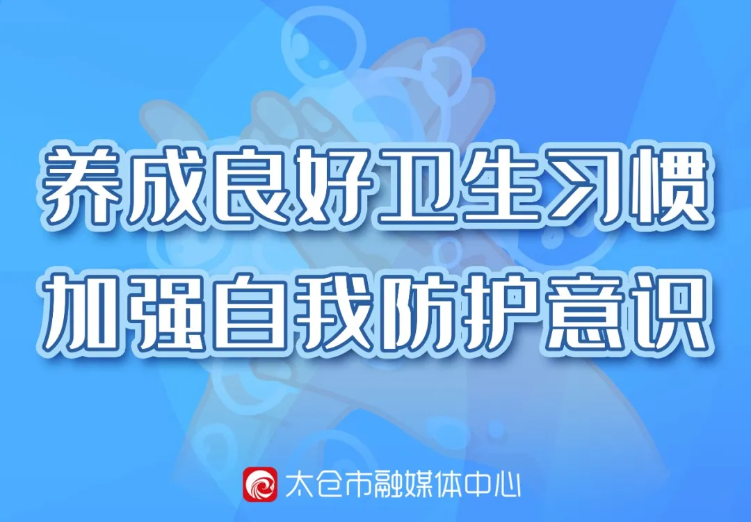 太仓招聘信息最新（最高500万）