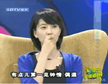 “双面玉女”高圆圆：人前清纯，人后疯狂，混乱情史让人一言难尽