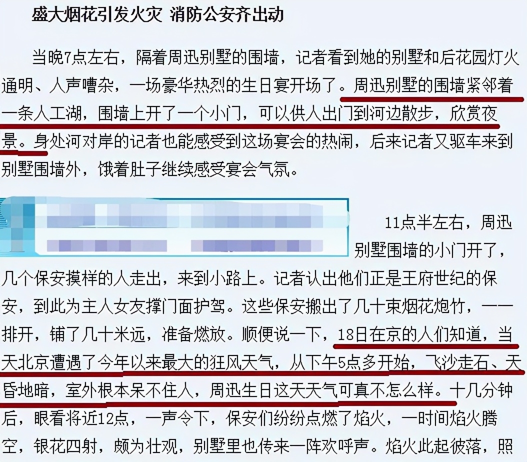 王志才，亿万富豪为6900万赌债就销声匿迹？背后有着怎样的故事？