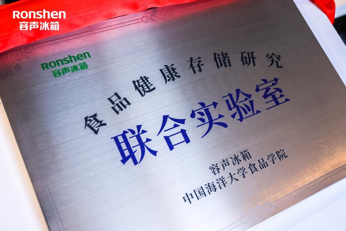 健康冰箱是啥样？容声冰箱告诉你答案