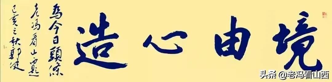 山西应用科技学院2021年大事要事一览（一）