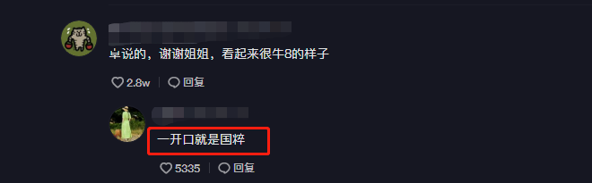 孙悦篮球鞋(孙悦送孙卓的鞋子价格曝光，孙卓反应亮了，网友：开口就是国粹)