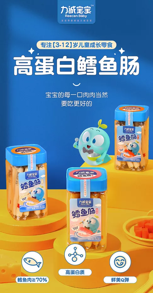 餐饮标准化赋能凸显… | 第四届iSEE全球食品创新奖提报案例赏析