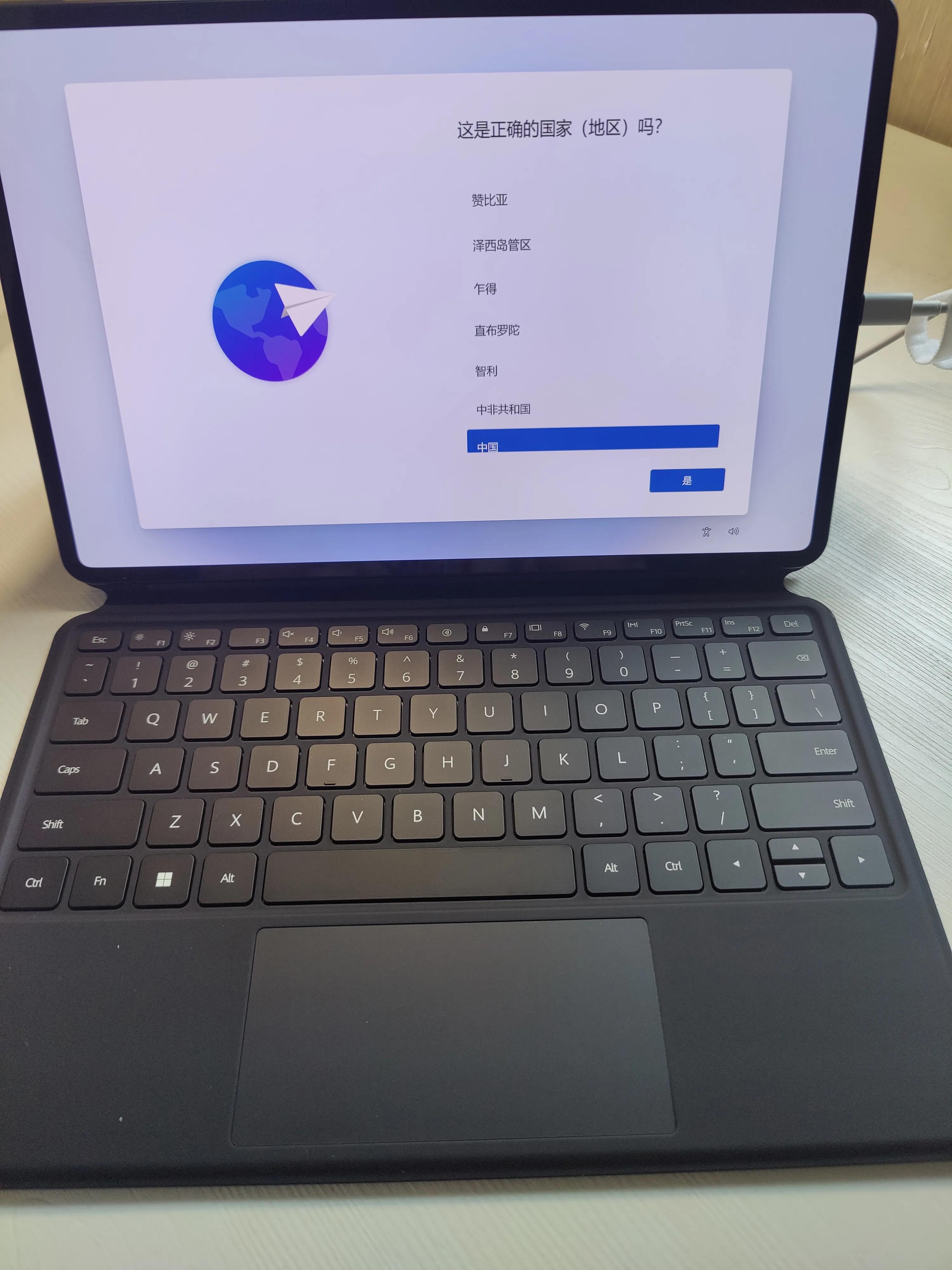 华为MateBookE开箱